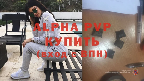 альфа пвп VHQ Верхний Тагил